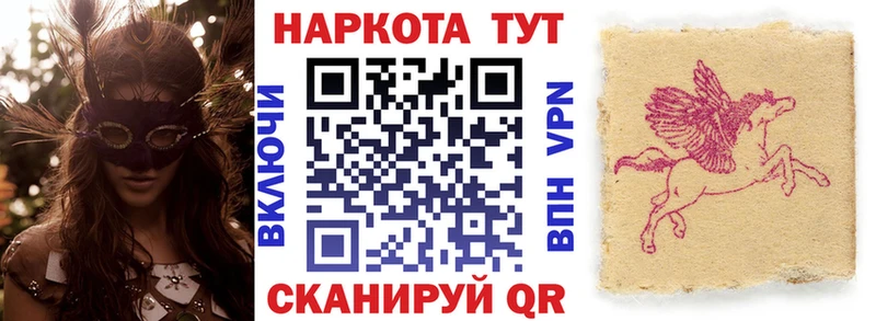 Цена Цимлянск Марихуана ссылка на мегу маркетплейс Альфа ПВП БУТИРАТ ГАШИШ МЕФ LSD-25