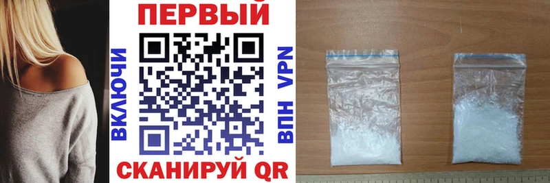 blacksprut ссылки  как найти   Цимлянск  АМФЕТАМИН 98% 