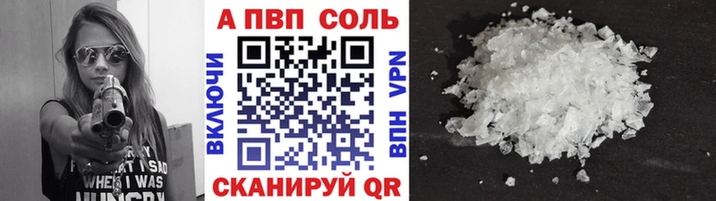 ссылка на мегу рабочий сайт  Цимлянск  A-PVP СК 