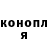 COCAIN Fish Scale Abbos Israilov