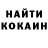 Кетамин ketamine JamesMyronM