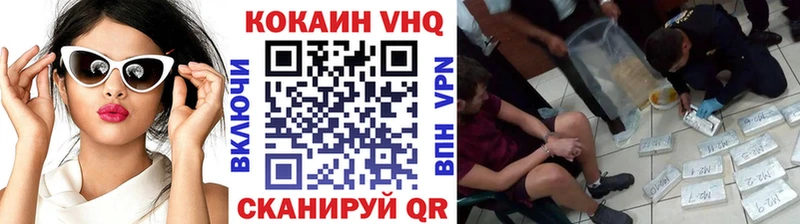 КОКАИН 98%  даркнет сайт  Цимлянск 