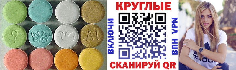 мориарти Telegram  Цимлянск  ЭКСТАЗИ диски  магазин  наркотиков 