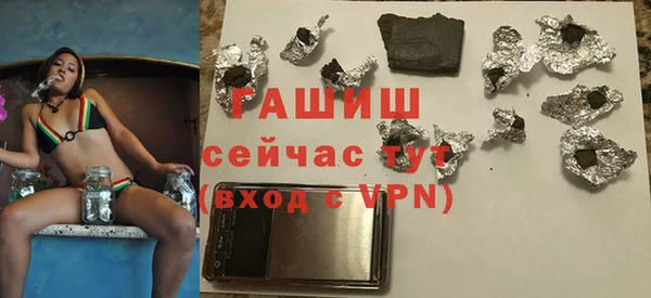 mdpv Абаза
