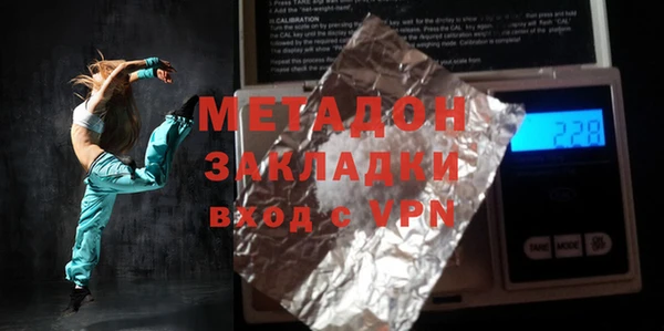 mdpv Абаза
