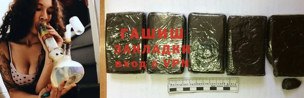 mdpv Абаза