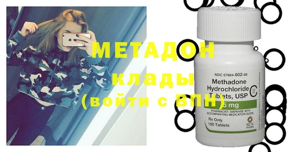 mdpv Абаза