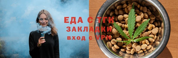 сатива Елабуга