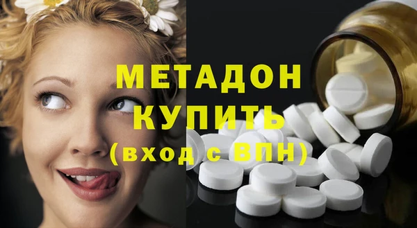 mdpv Абаза