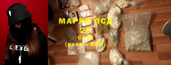 mdpv Абаза