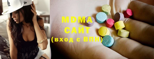 COCAINE Зеленодольск