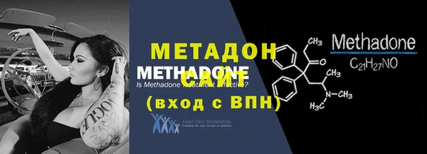 mdpv Абаза