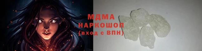 MDMA Алексин