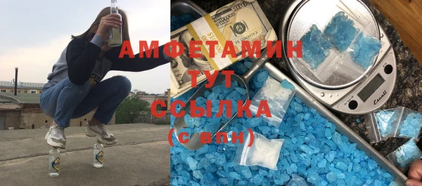 ECSTASY Абинск
