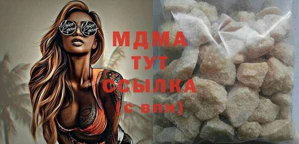 MDMA Абдулино