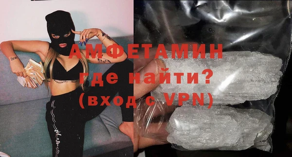 ECSTASY Абинск