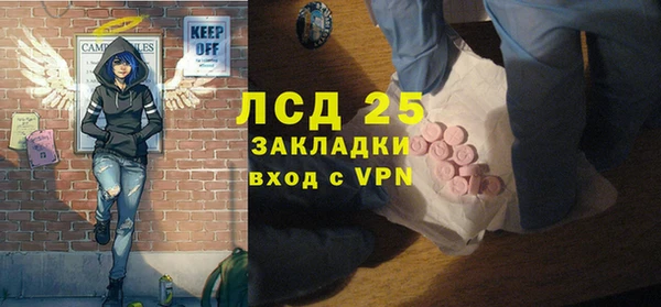 MDMA Абдулино