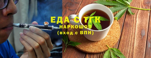 MDMA Алексин