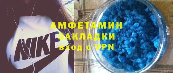 кристаллы Алексеевка