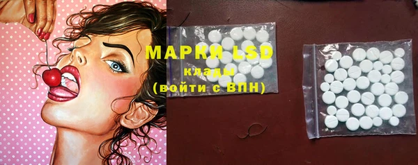 ECSTASY Абинск