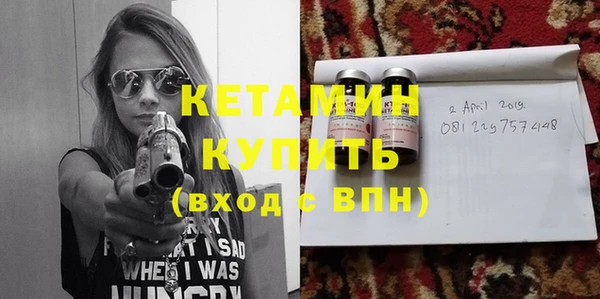 соль курить ск Дмитров