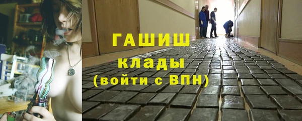 MDMA Абдулино
