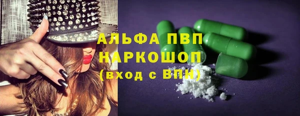 кристаллы Алексеевка