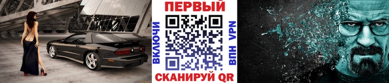 Первитин кристалл купить наркотик Цимлянск
