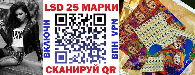 Марки 25I-NBOMe 1,8мг  гидра ССЫЛКА  Цимлянск 