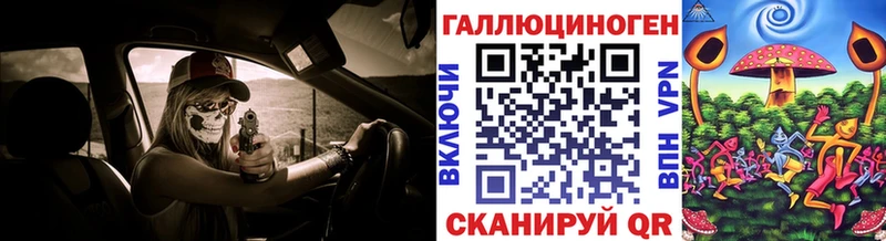 KRAKEN tor  Цимлянск  Псилоцибиновые грибы мицелий 
