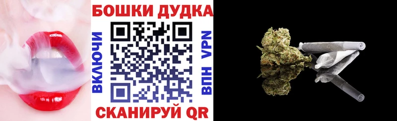 Шишки марихуана OG Kush  где купить наркоту  Цимлянск 